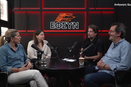 Τελικά... δεν αντάλλαξε τις συντάξεις με τη Μακεδονία;
